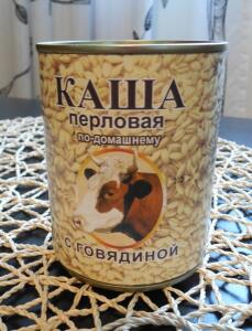 Каша "по-домашнему" Перловая с Говядиной 340гр 1*30