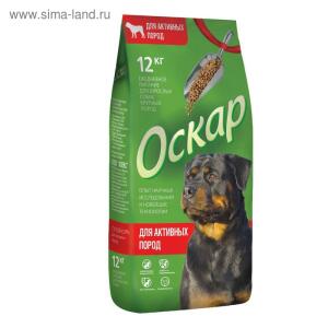Оскар для взрослых собак Активных пород 12кг
