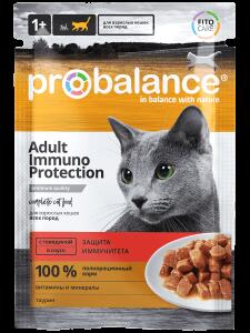 Консервированный корм для кошек Probalance Immuno, защита иммунитета, с говядиной, 85г (25шт. в уп.)