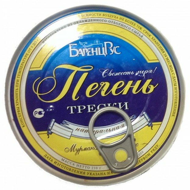 Печень трески натур 230гр 1*48 БаренсРус